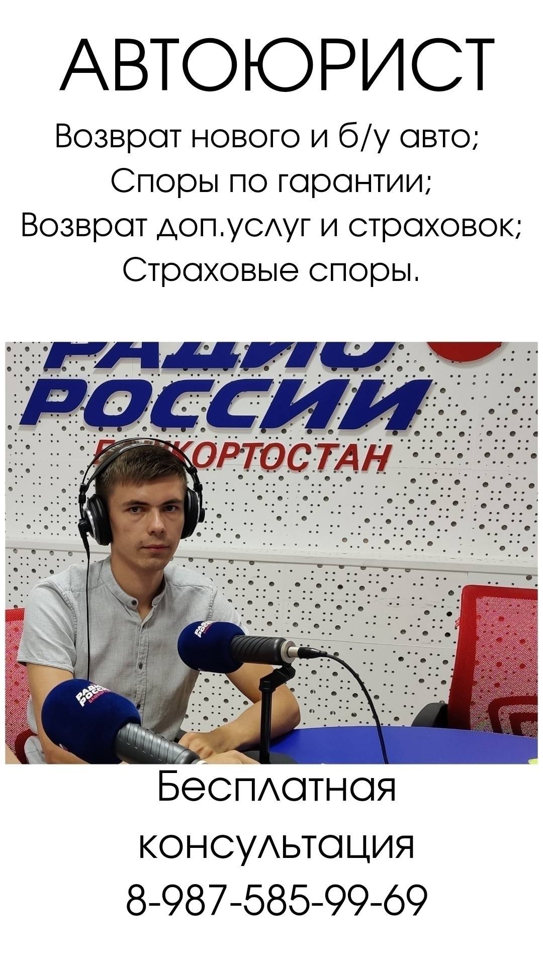 "Меньшиков Максим Сергеевич"