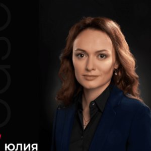 "Калинина Юлия Николаевна"